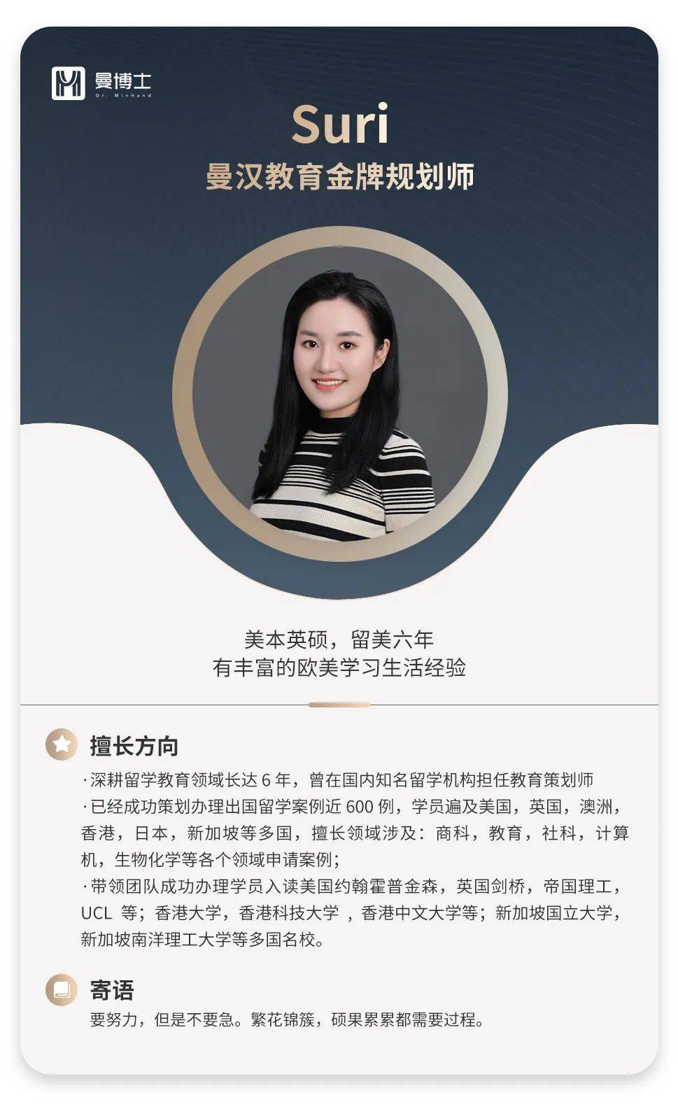 6年留美规划师现身说法，国外、加拿大博士这样申！