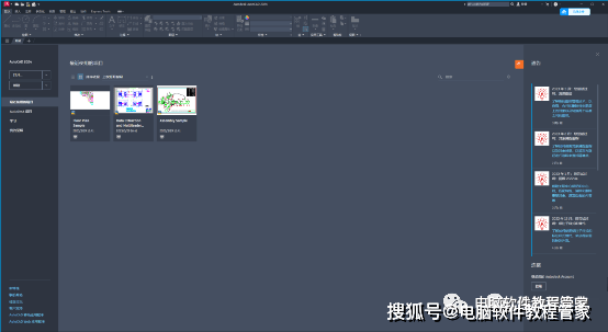 CAD造图安拆包下载AutoCAD 2024软件安拆包资本免费下载以及安拆教程