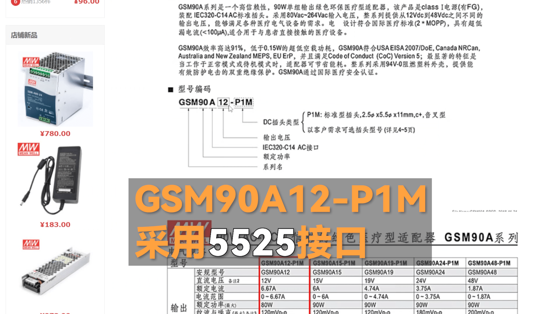 机械硬盘利用避坑指南，别忘了销毁数据