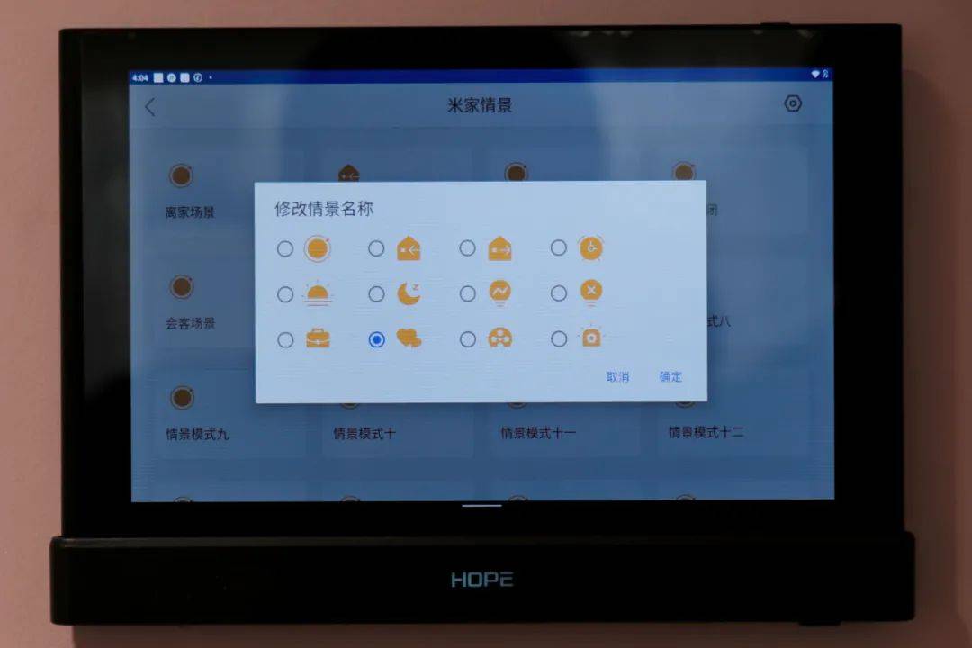 神驰MusicPad 4S测评：布景音乐与智能家居的深度交融！