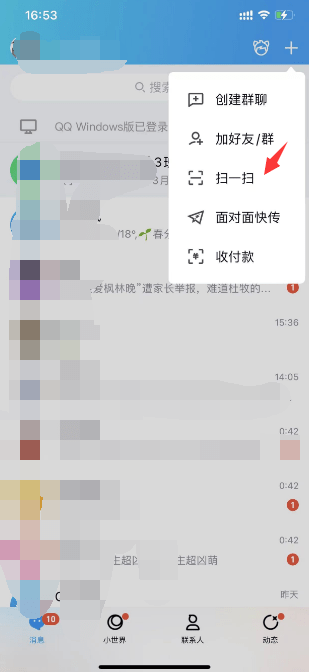 提取文字的软件,教你两款简双方便的提取办法