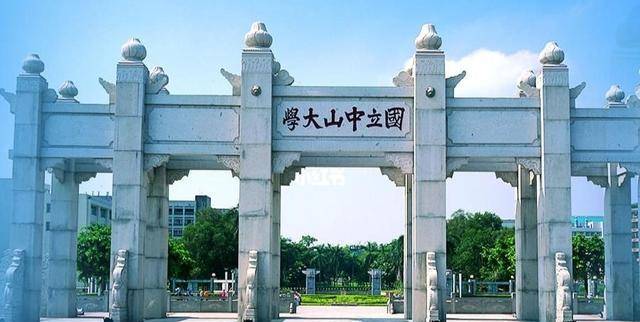 盘点国内排名前10的大学每所学校都是业界顶尖你喜欢哪所大学im体育(图8)