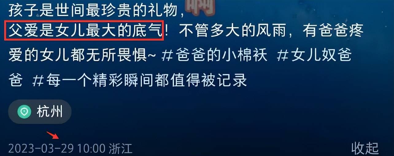 张纪中一家七口度假，混血私生子秀中国功夫，与小4岁岳父无交换