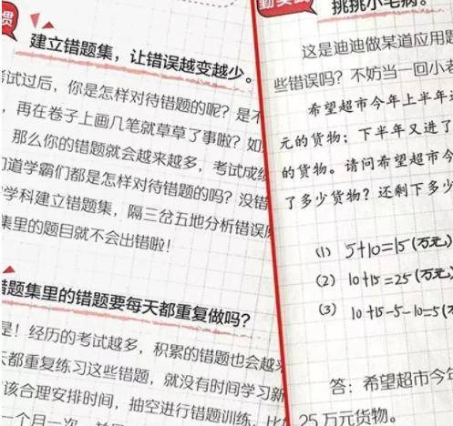 6个娃5个博士1个硕士，父亲谈心得：学霸养成，关键在小学阶段