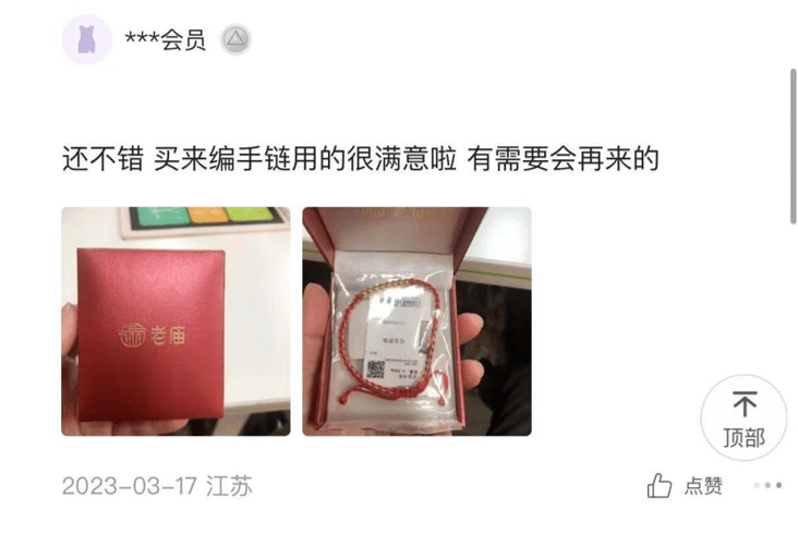 ����Ƚ�600������ȴ�ھ���ΨƷ���ݳ������ǲ��������