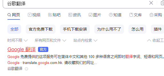 中文怎么翻译成泰语？有哪些东西能帮忙我们？