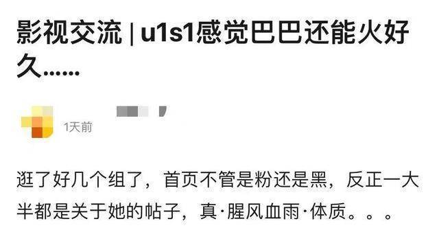 九子夺“迪”什么梗？从未公开过恋情的热巴，竟然组过那么多cp？