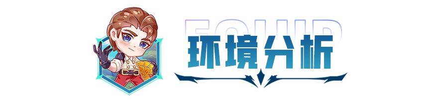 金铲铲之战：版本最强一费赌狗阵容，热补钉后版本谜底来了！