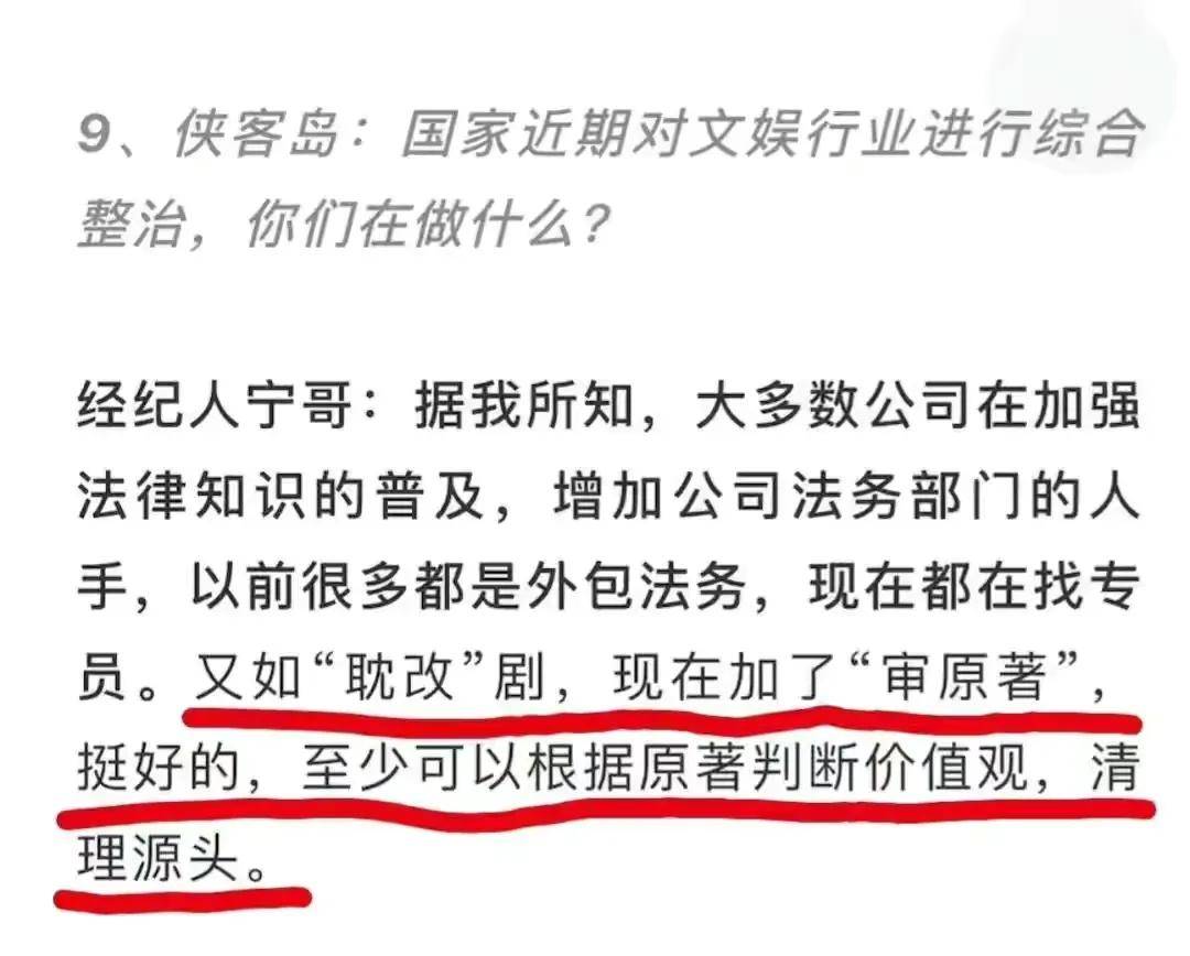 耽改剧又“活”了？井柏然《张公案》可预约，改名背后有玄机