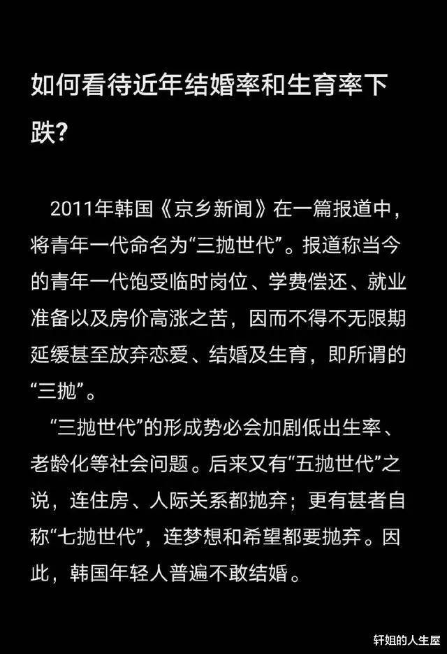 多地出生率下降，幼儿园遭受生源冲击，各行各业都将受到影响