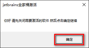 PyCharm 2022 开发软件安拆包分享免费下载图文安拆教程+激活办法