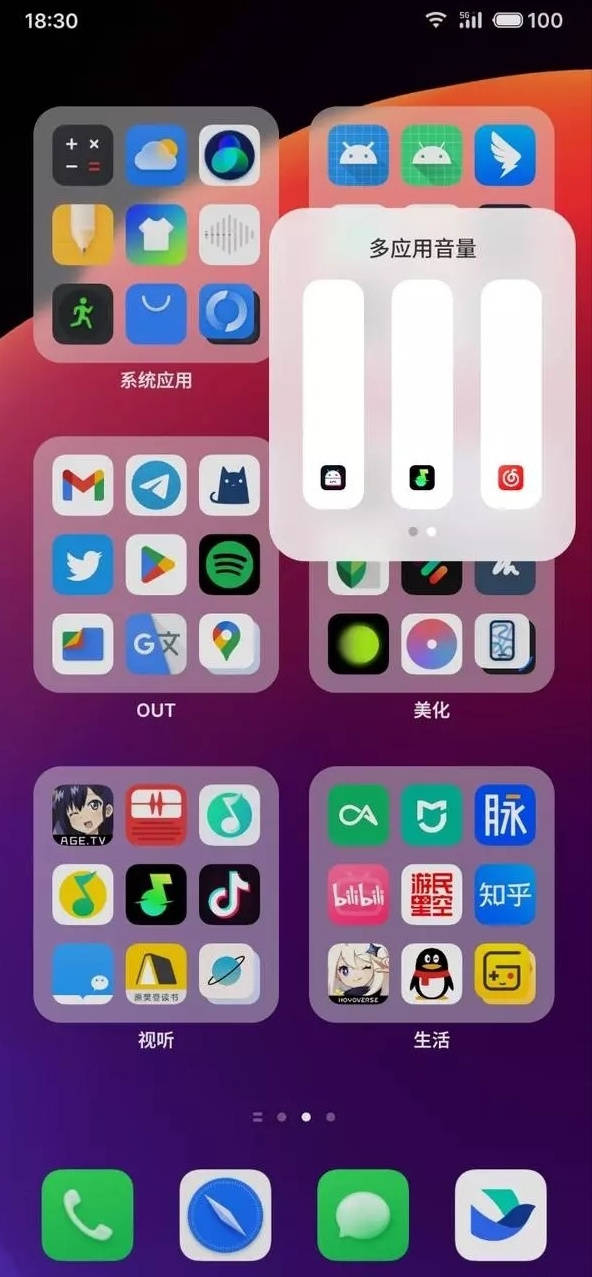 24小时斩获满屏冠军 一文回忆魅族20系列、Flyme10、FlymeAuto等