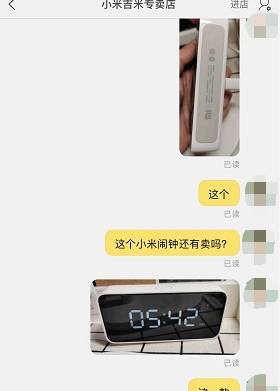 “我一个大人都脸红啊！”爸爸对着13岁儿子的闹钟，气得满身哆嗦