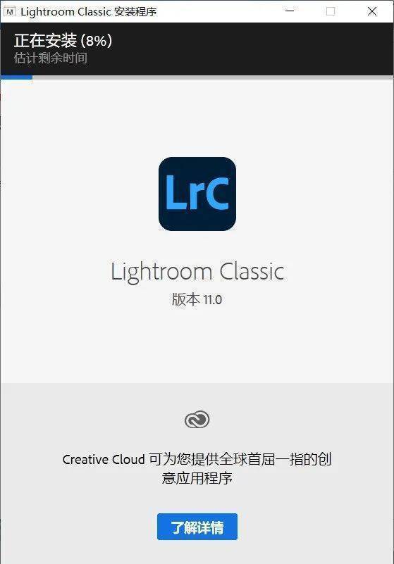 Lightroom Classic中文汉化官方版LRC2023最新版LRC最新软件安拆包电脑