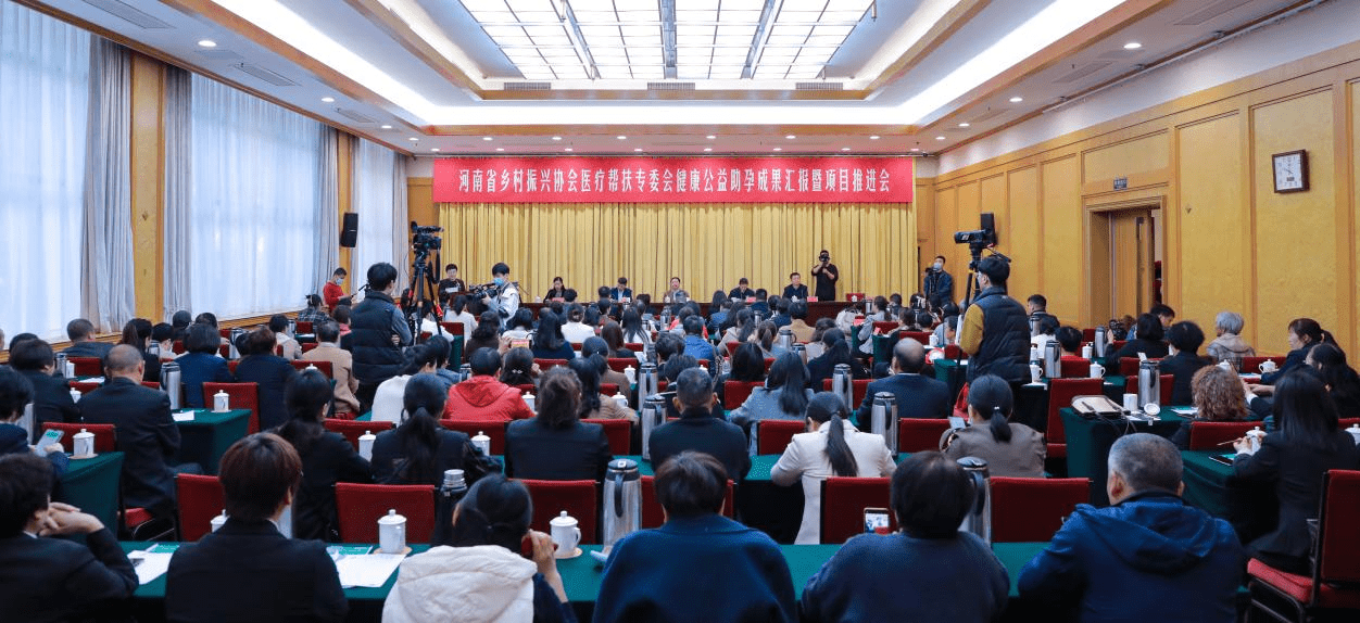 上海三代试管婴儿（深耕乡村助新生，医疗帮扶硕果丰·河南省健康公益助孕项目再推进）