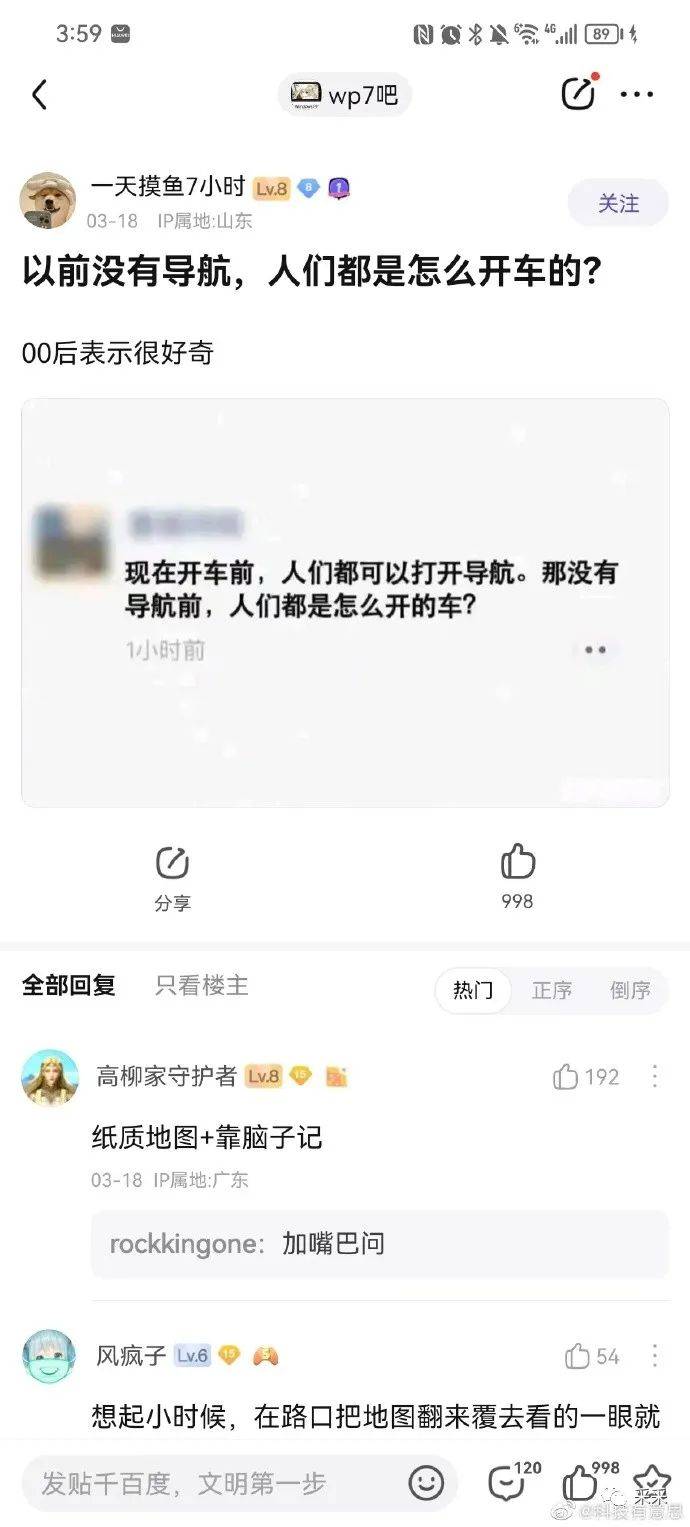 笑点低的人实的很难不笑丨搞笑囧图