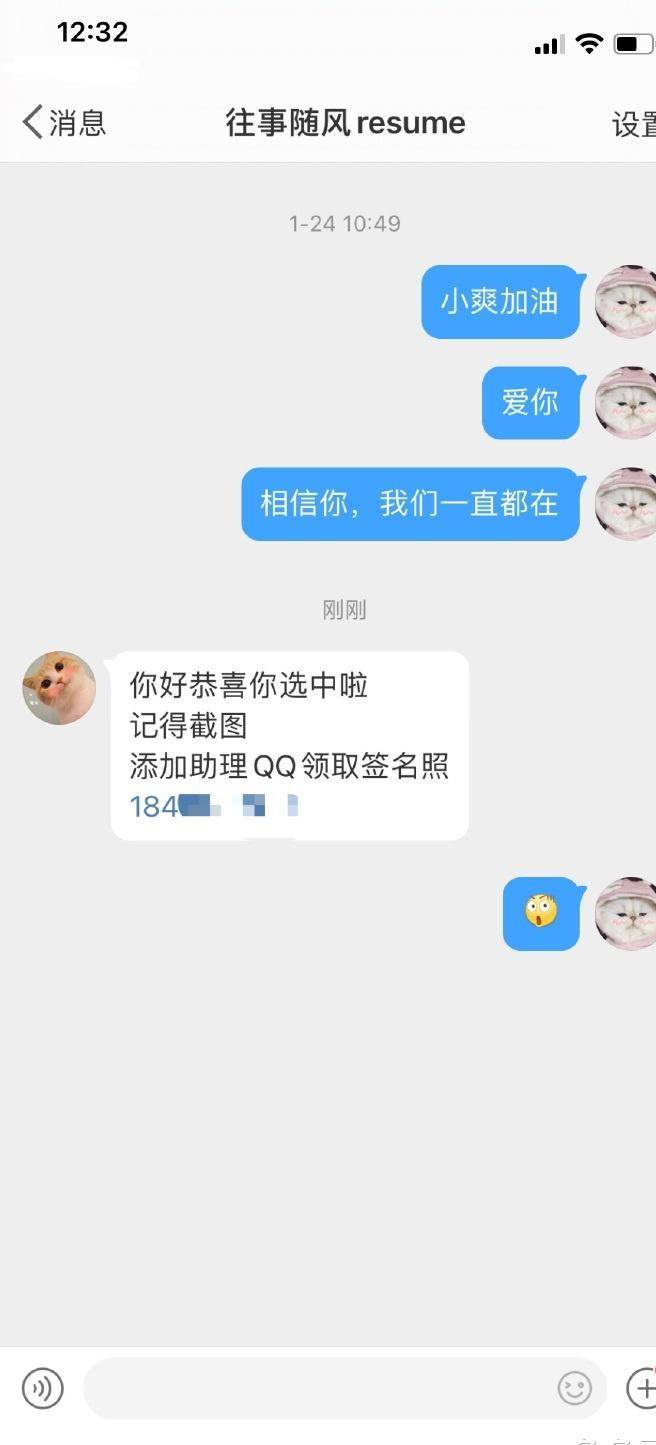 姐姐小号向“铁粉”敛财？粉丝出头具名申明，制止财富丧失