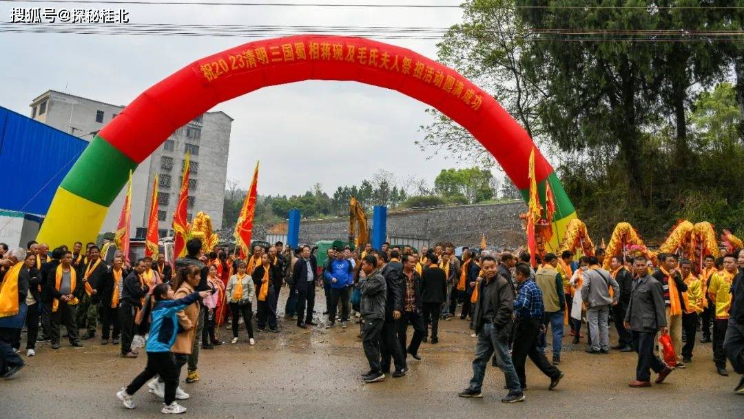 三国丞相后嗣蒋氏代表到文桥祭祀全州蒋氏鼻祖母成国夫人毛氏祖妣