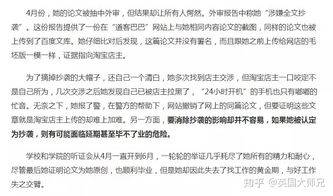 论文用什么查重靠谱啊 论文查重怎么查？