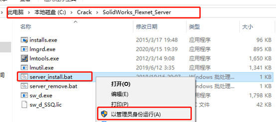 SolidWorks.2023.SP1.0图文安拆教程及下载