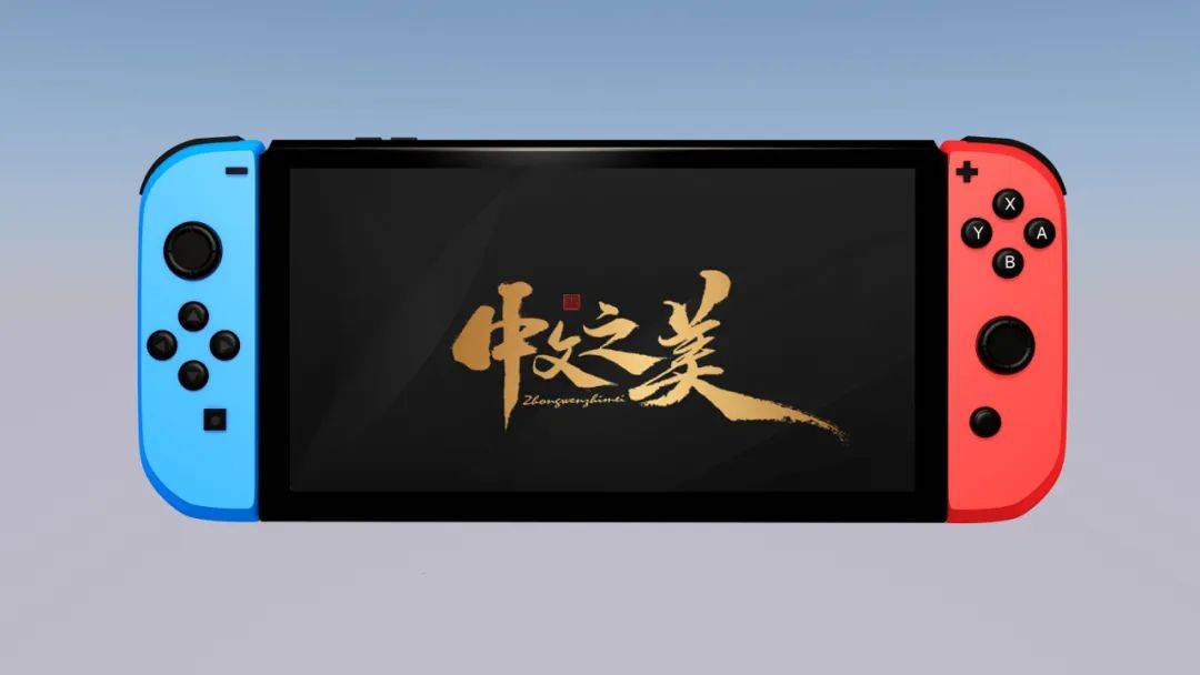 绝赞！两款Switch神做更新中文，华语玩家无缝流利玩耍