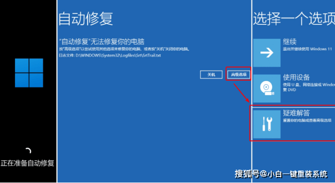 联想小新V4000-ISE电脑重拆系统步调