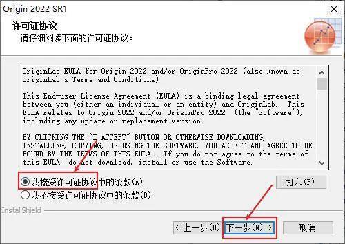 科学研究首选必备软件：科学绘图软件 | 数据阐发软件 Origin 2022汉化版