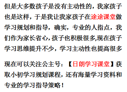 进步初中英语成就的有效办法，干货分享！