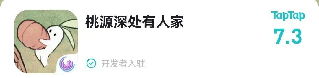 海外音游汉化版跻身TOP10，《桃源深处有人家》排名下滑