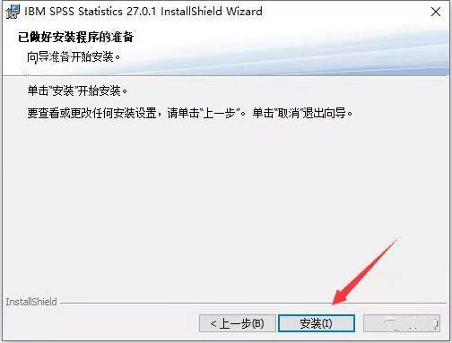 数据统计东西软件SPSS27最新中文版，SPSS软件2023安拆教程