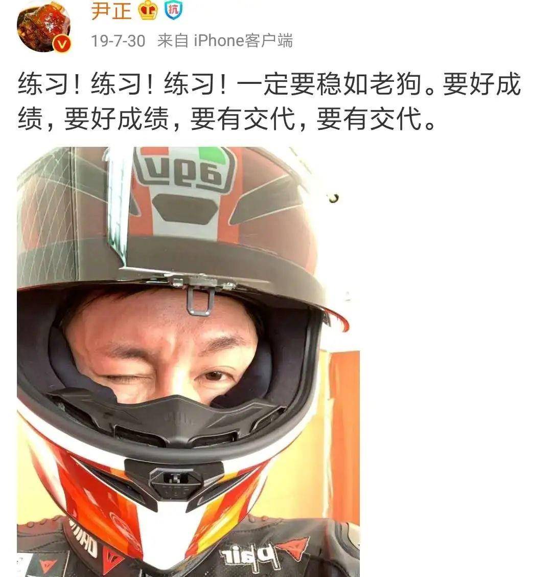 实力与名气严峻不符的尹正，是低调惹的祸，仍是被二次元毁了？