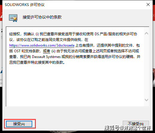 SolidWorks.2023.SP1.0图文安拆教程及下载