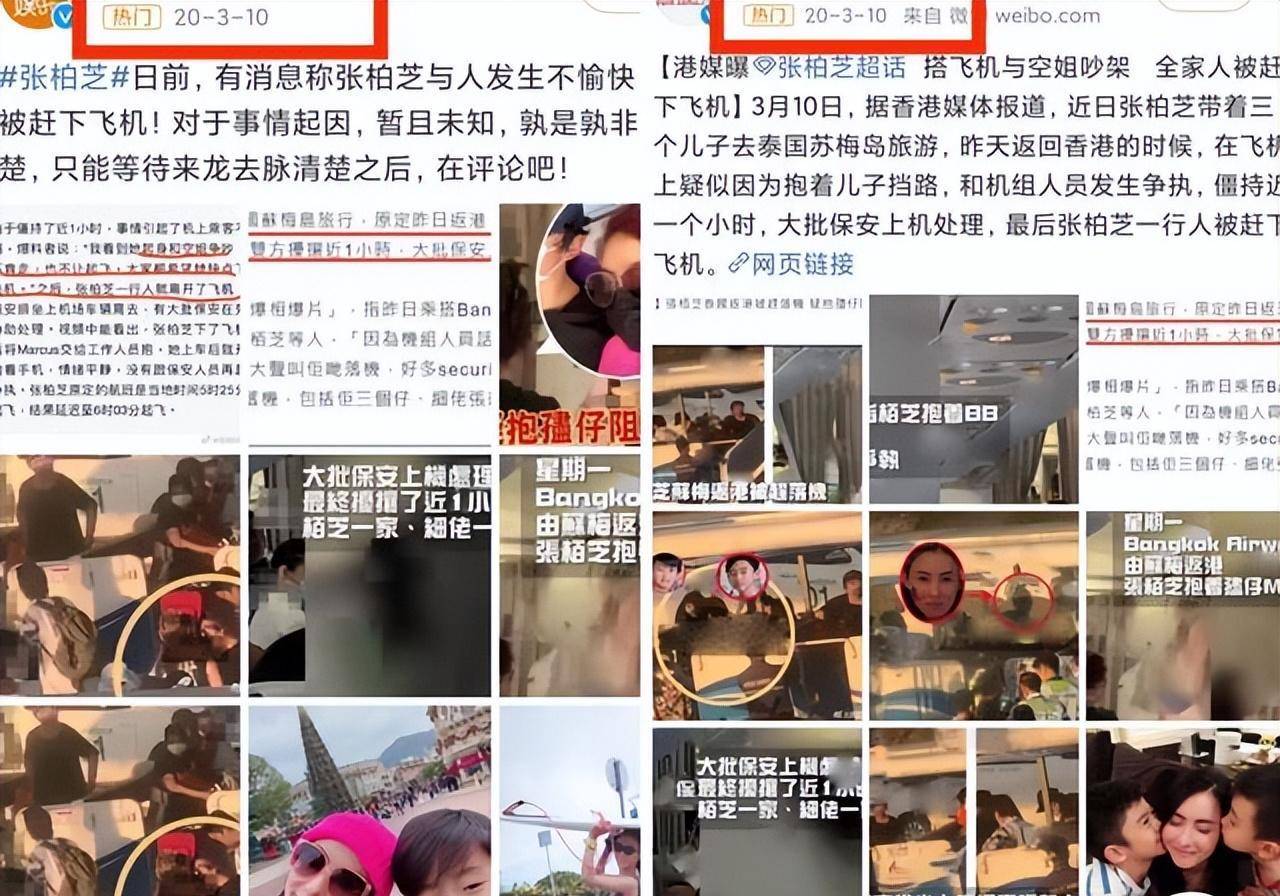 �Ű�֥���ű��ǣ���ս����������·ɻ�����������ı���˭ ...