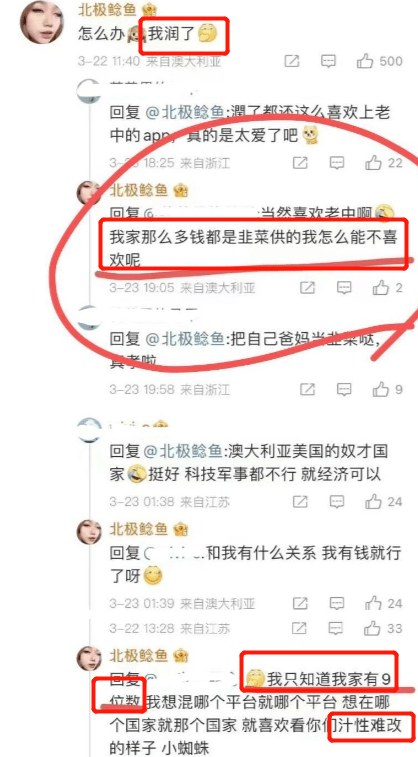 有内情？张继科事件是替人挡枪，王京花、“局长孙女”获利不少