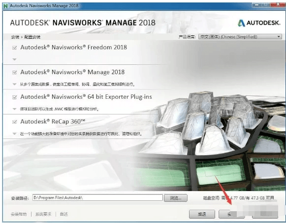 构建三维数字化将来 体验Navisworks 2018的强大功用与无限可能