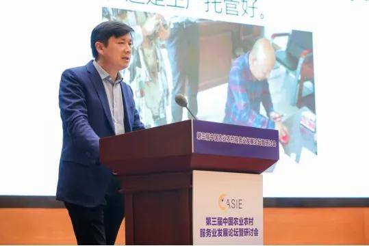 河南农吉被选为中国农业农村办事业联盟副理事长单元