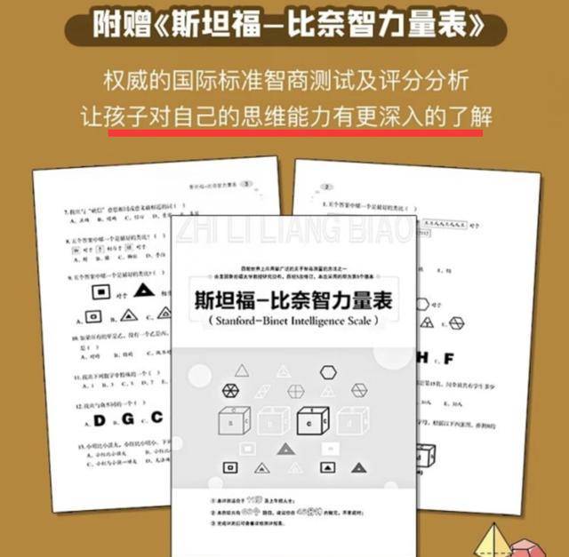 班主任：班上“数学好”的学生，根本都有那个特征，学渣拆不出来