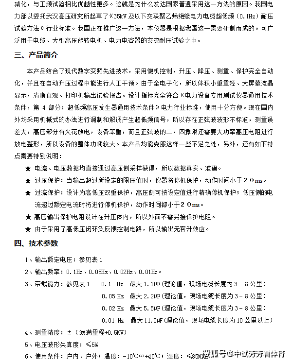 文章配图-8