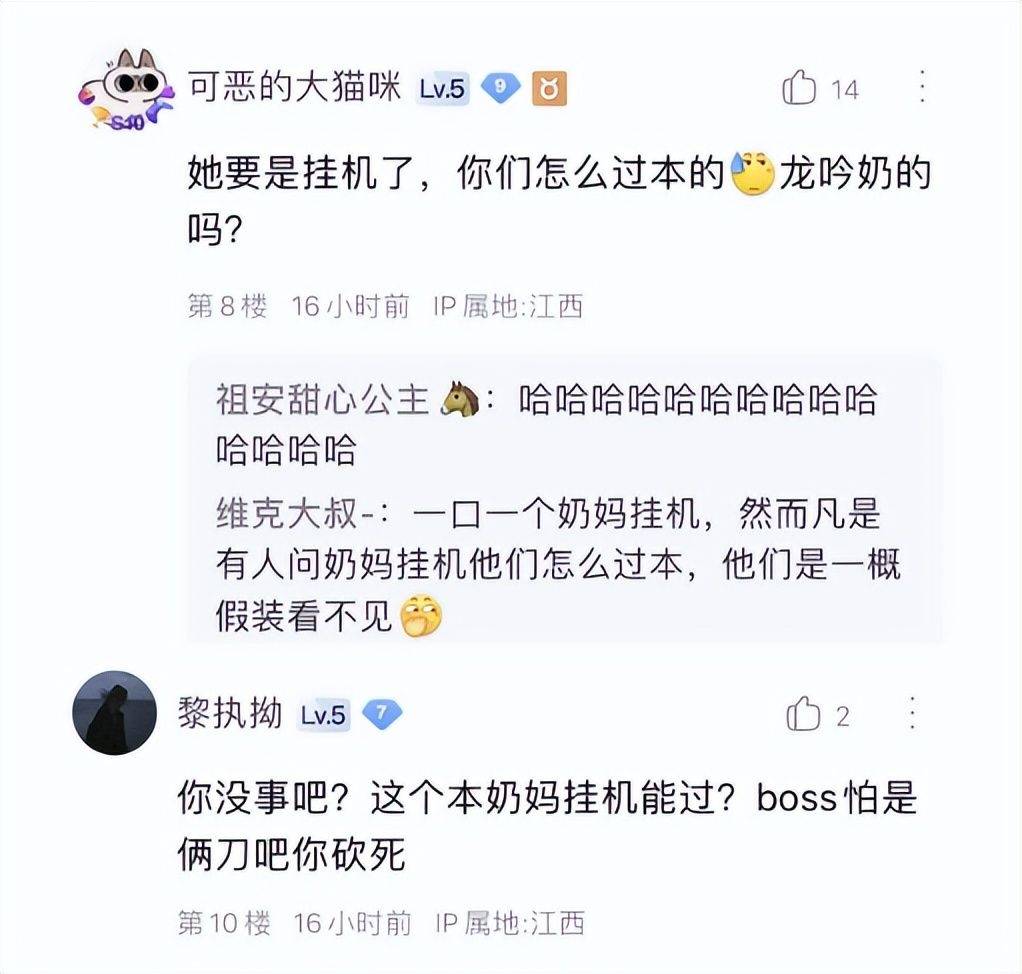 女玩家被队长的85个亲朋联手“教做人”后，今天老兵服全乱套了