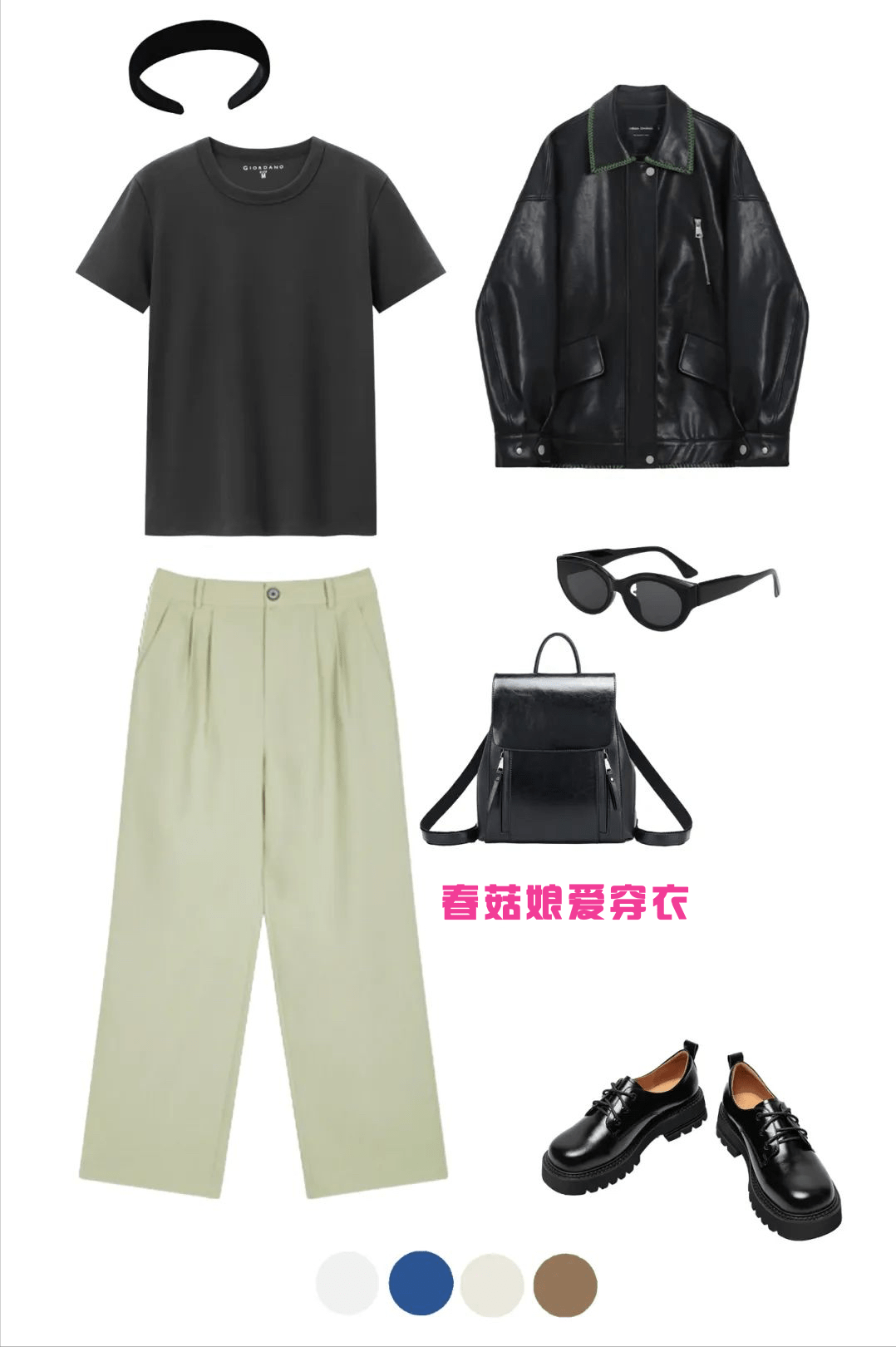 跟着lookbook学穿搭：10套look大方耐看有气量，上班约会都能穿