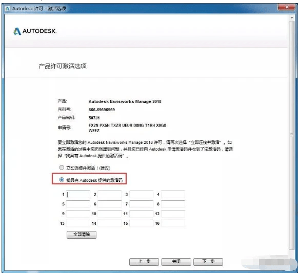 构建三维数字化将来 体验Navisworks 2018的强大功用与无限可能