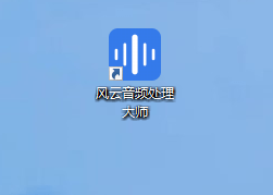 免费的音乐降调软件有哪些-保举3款十分好用的软件