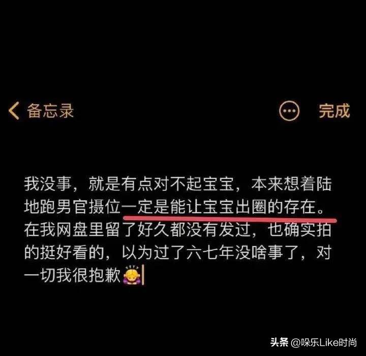 我造谣、内涵怎么了？你愚人节开不起打趣？