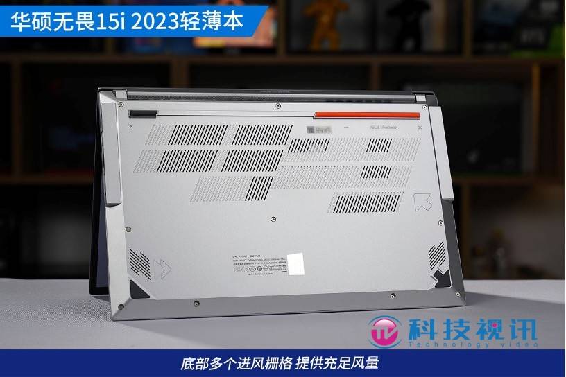 2.8K 13代酷睿高能轻薄本 华硕无畏15i 2023评测