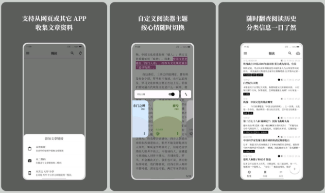 你可能会忽略的仙人APP