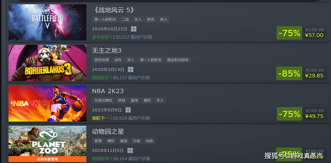 STEAM本周又迎来50款史低游戏？看看有没有你心仪的游戏吧！