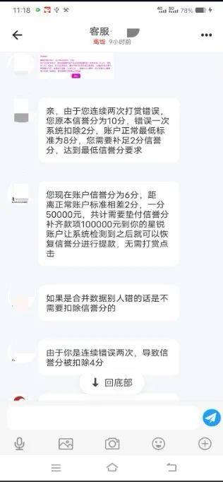 警觉，那类“红娘”又呈现了