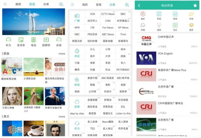 一个比一个好用的宝藏APP