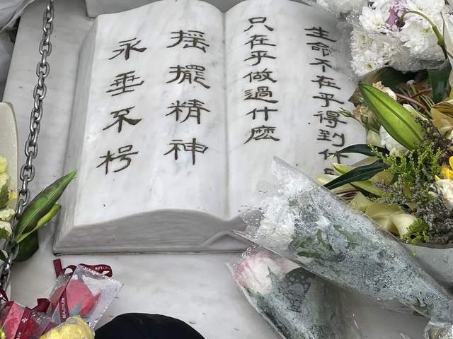 清明，有人在王小波墓前睡着了 | 他们给海子写诗，给李白倒酒，给萧红送笔…