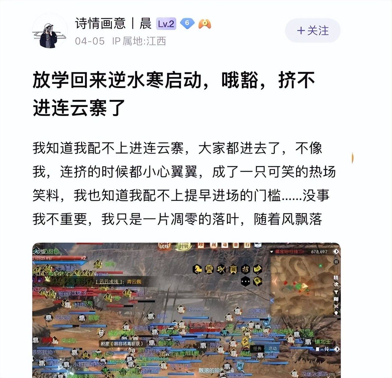 老兵服发作顶级帮会互殴战，万人围不雅，俩大学生挤不进去当场爆哭